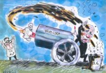 Moir’s View … Alan Moir