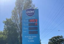 Out of fuel and caught at the pump